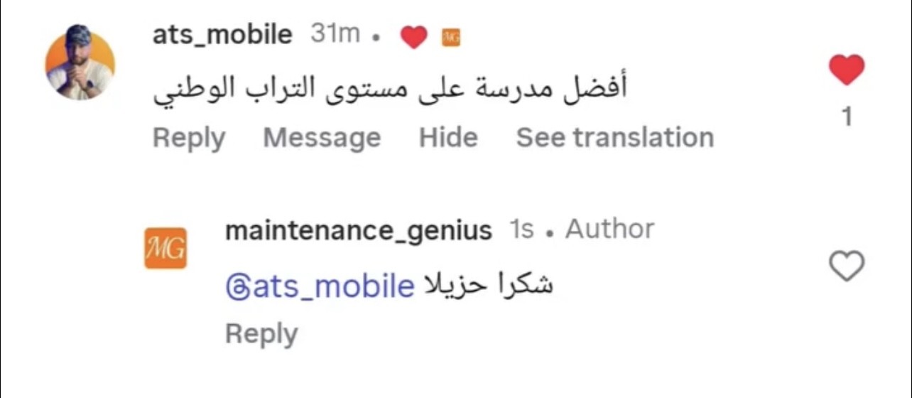 تعليق يوصي بدورات MG