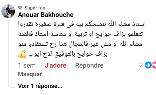 تعليق إيجابي عن أكاديمية MG